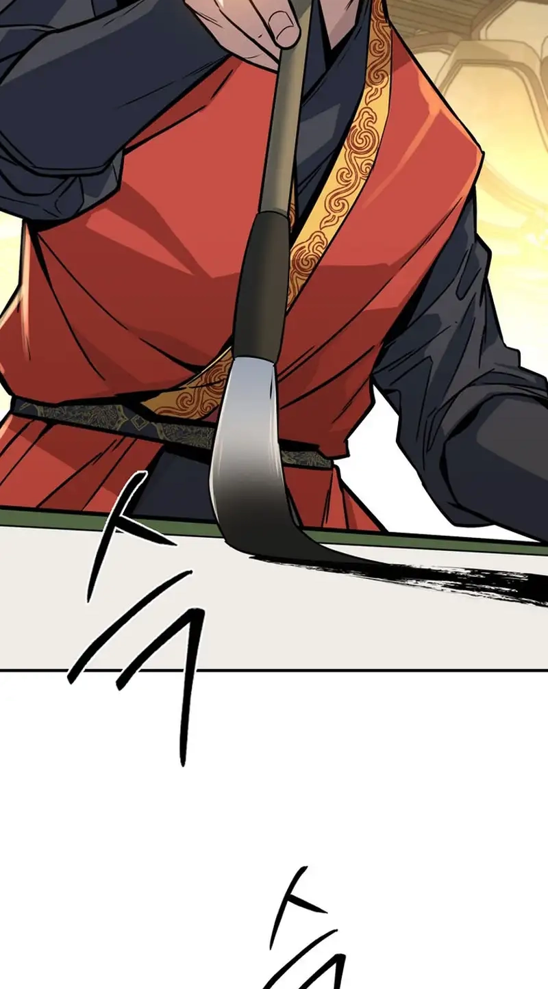 The Red Dragon Martial Emperor Chapter 21 page 76 - 