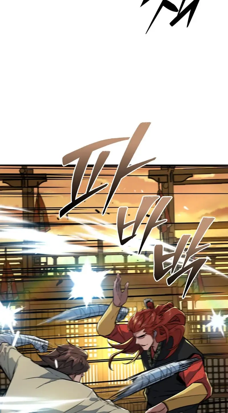 The Red Dragon Martial Emperor Chapter 22 page 55 - 