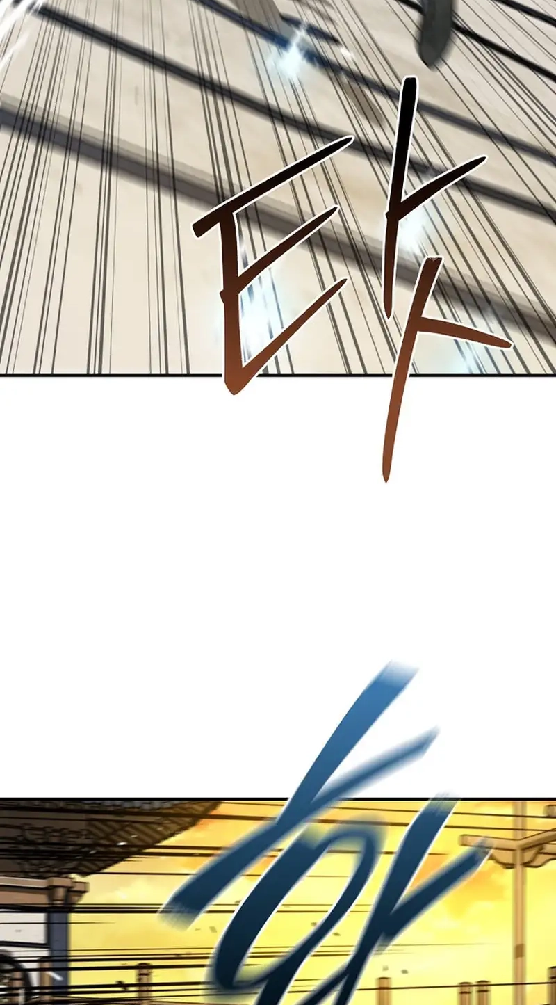 The Red Dragon Martial Emperor Chapter 22 page 66 - 
