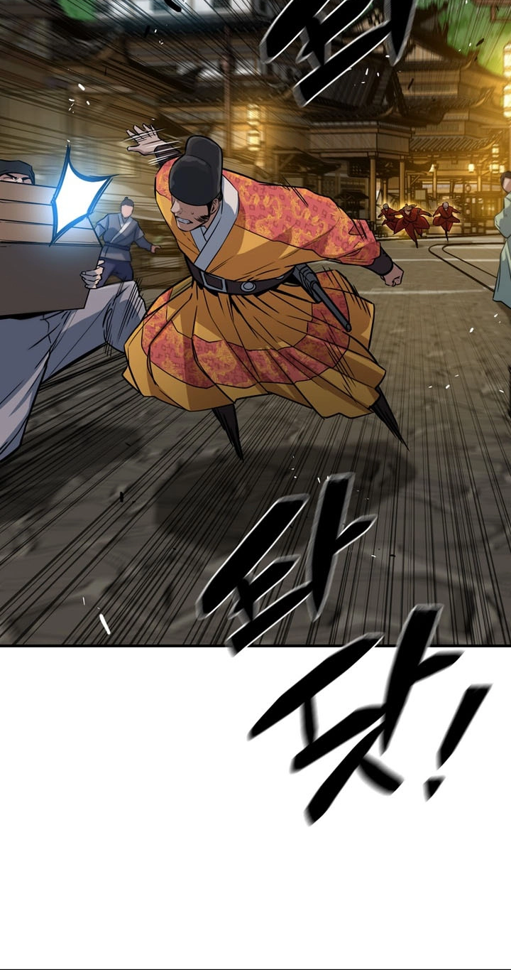 The Red Dragon Martial Emperor Chapter 23 page 36 - 