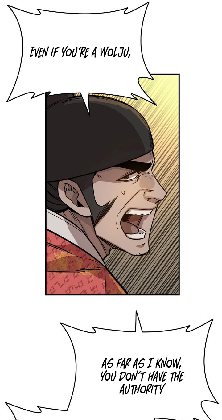 The Red Dragon Martial Emperor Chapter 23 page 58 - 