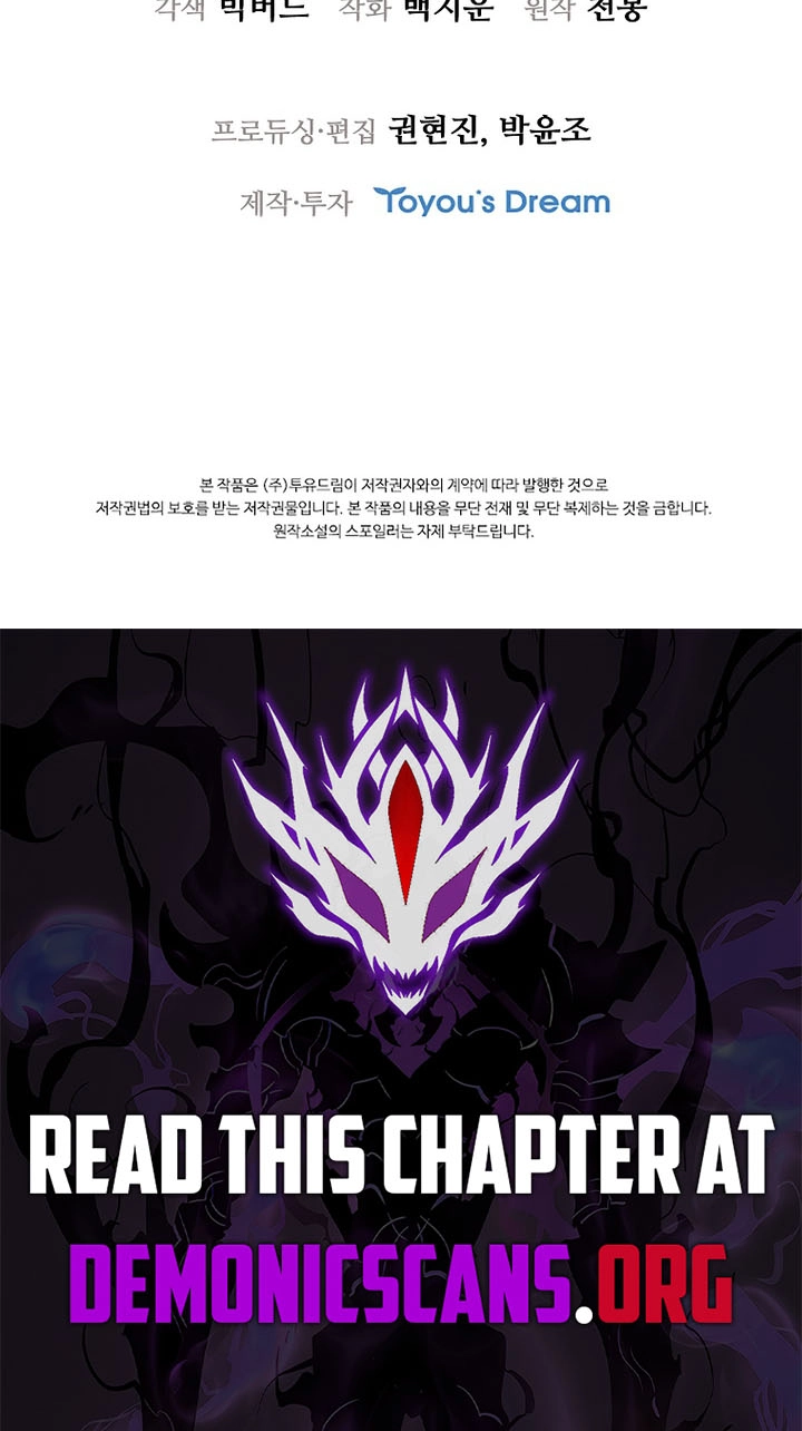 The Red Dragon Martial Emperor Chapter 23 page 81 - 