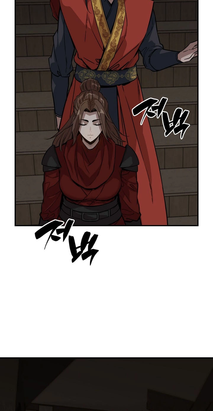 The Red Dragon Martial Emperor Chapter 24 page 5 - 