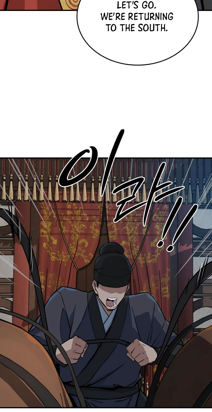 The Red Dragon Martial Emperor Chapter 24 page 60 - 