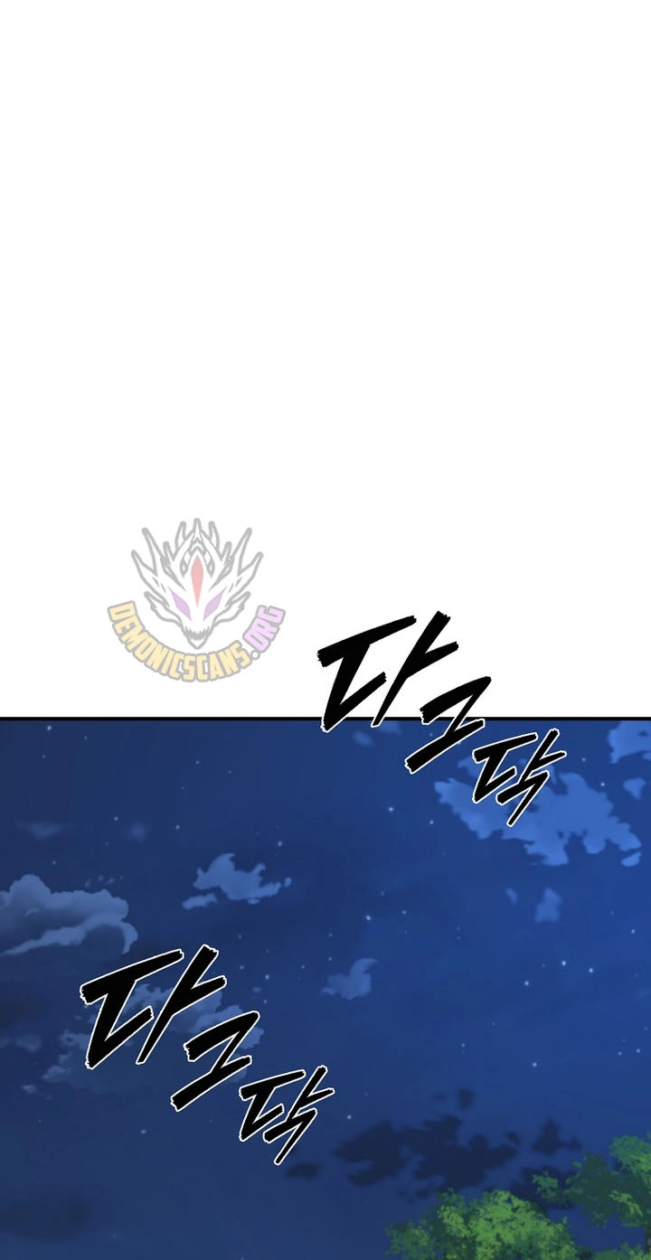 The Red Dragon Martial Emperor Chapter 24 page 61 - 