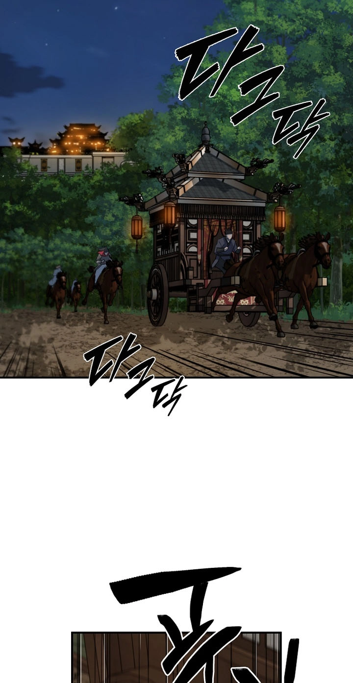 The Red Dragon Martial Emperor Chapter 24 page 62 - 