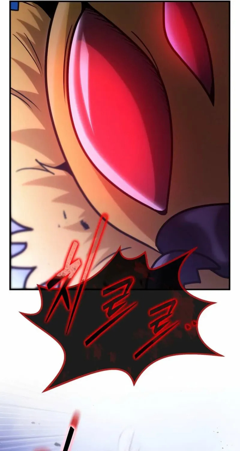 The Regressed Genius Player’s Legendary Weapon Creation Chapter 79 page 29 - 