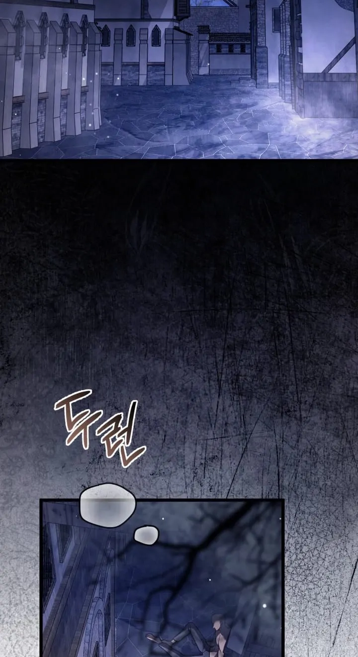  Chapter 0 page 17 - 