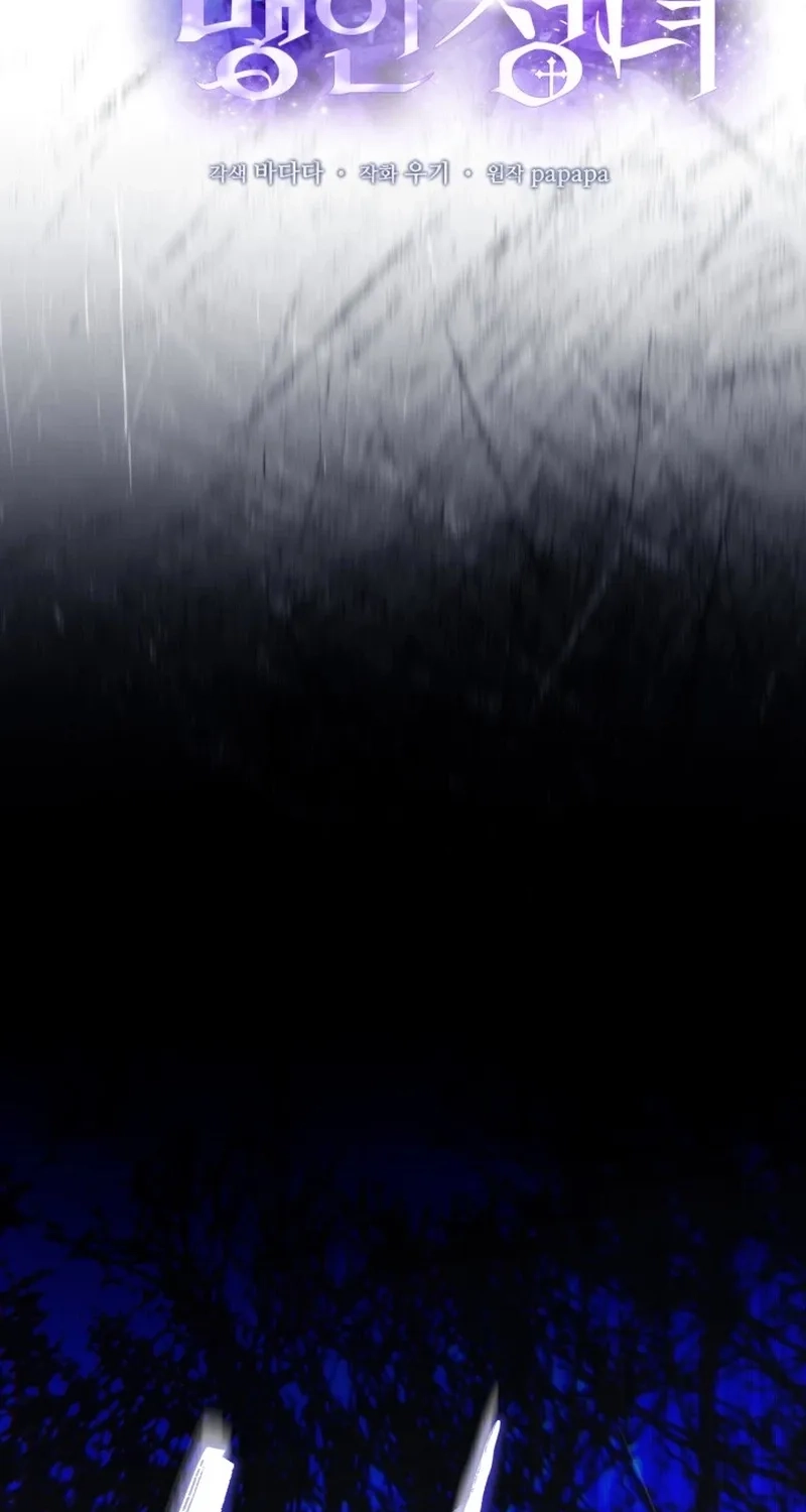  Chapter 13 page 29 - 