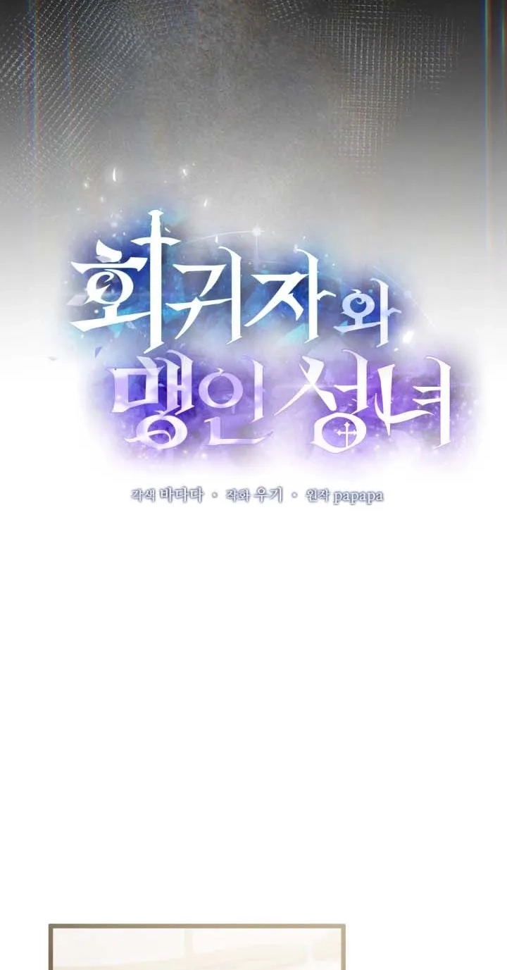  Chapter 16 page 35 - 