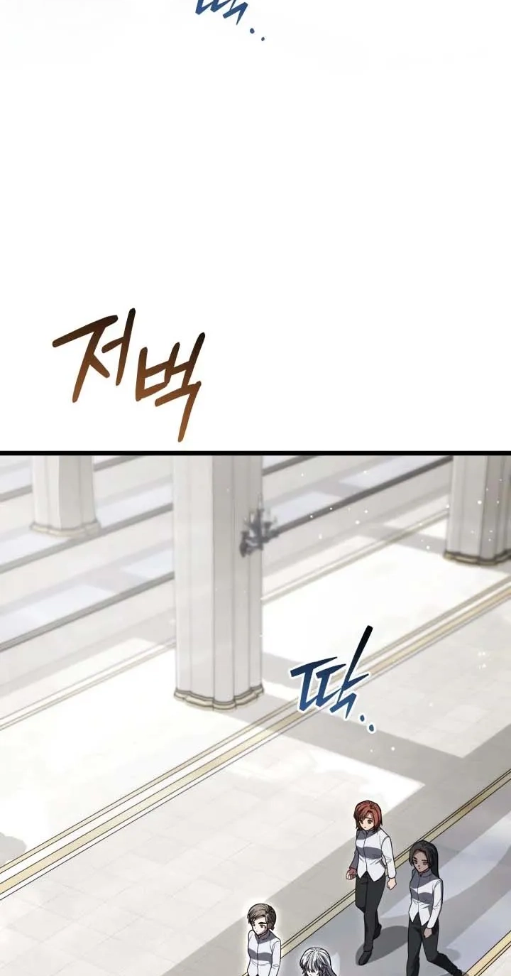  Chapter 16 page 65 - 