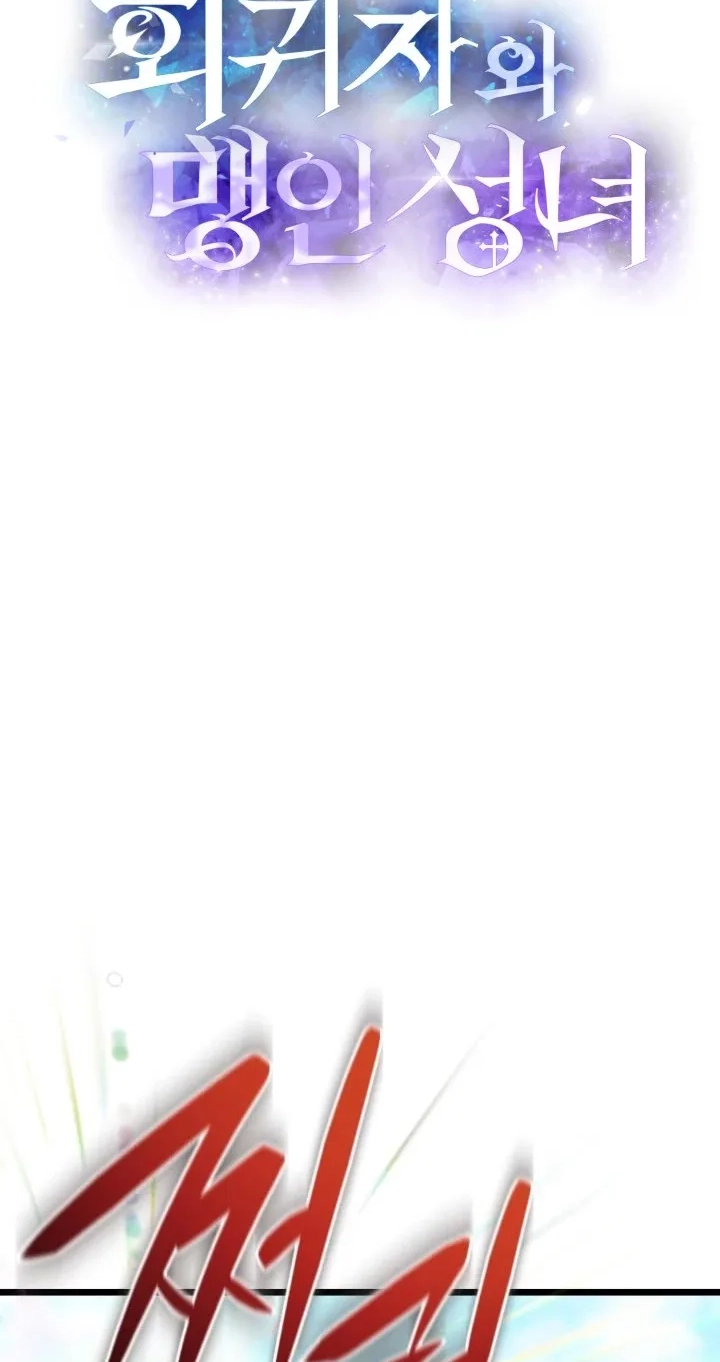  Chapter 5 page 43 - 