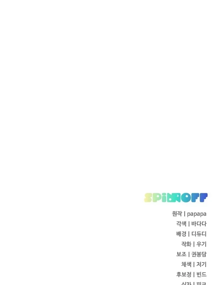  Chapter 6 page 165 - 