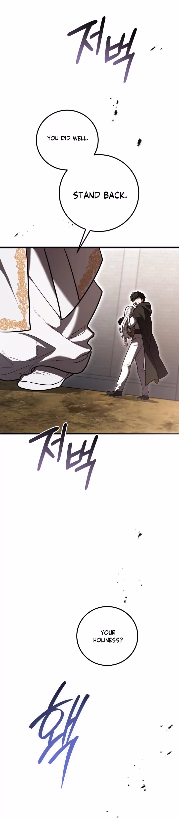 The Regressor and the Blind Saintess Chapter 14 page 33 - 