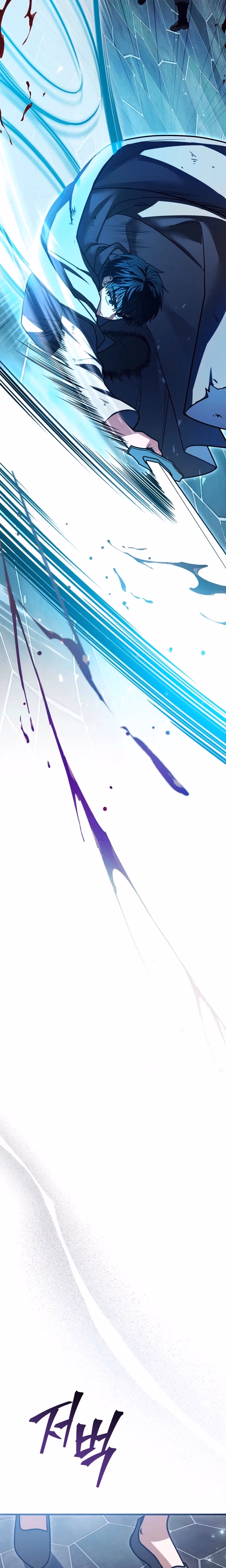 The Regressor and the Blind Saintess Chapter 2 page 41 - 