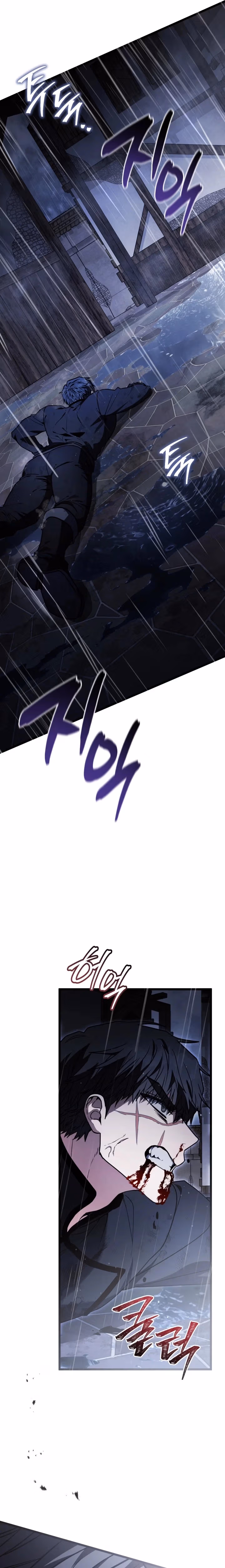 The Regressor and the Blind Saintess Chapter 3 page 31 - 
