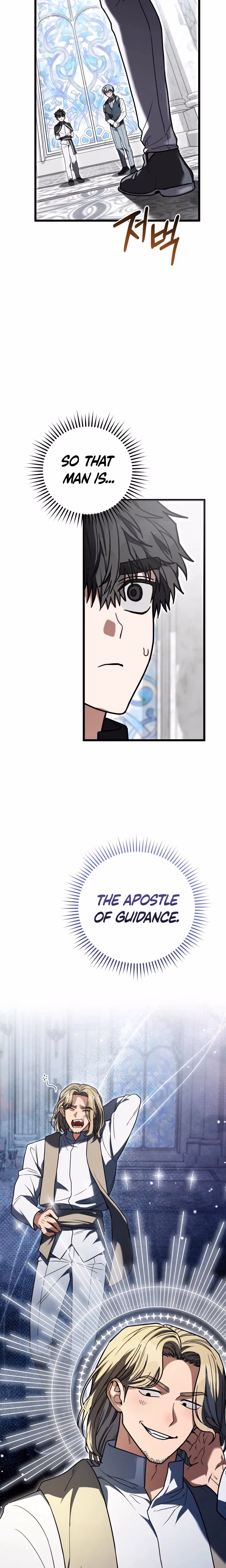 The Regressor and the Blind Saintess Chapter 7 page 5 - 