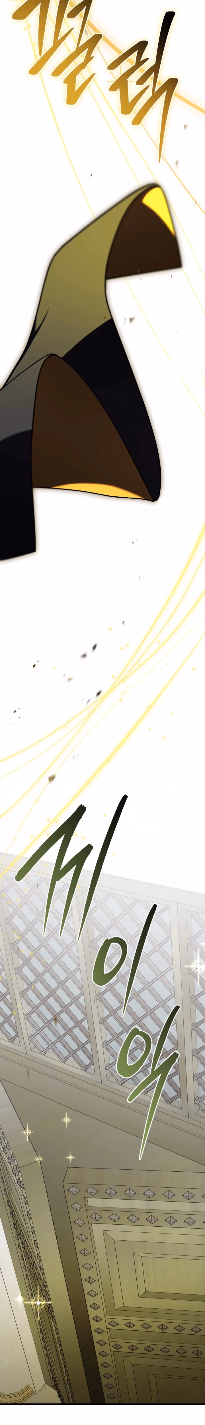 The Regressor and the Blind Saintess Chapter 7 page 47 - 