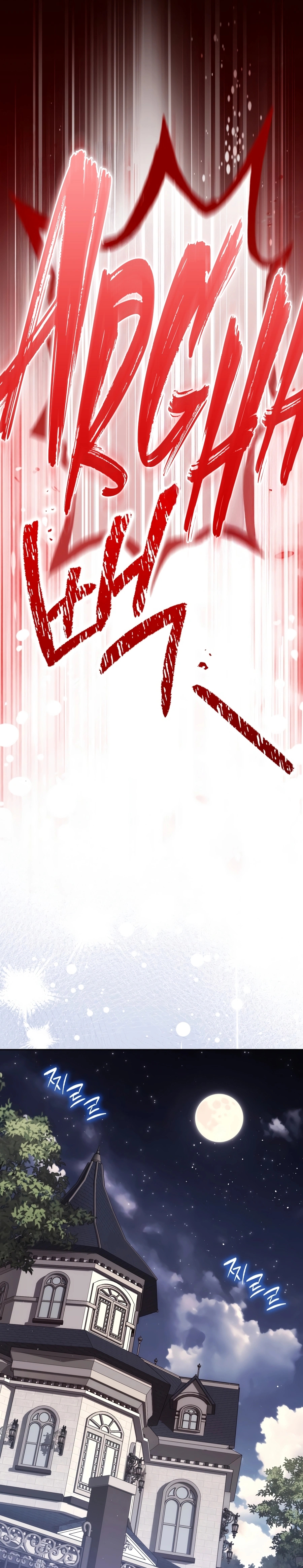 The Reincarnated Assassin is a Genius Swordsman Chapter 89 page 25 - 