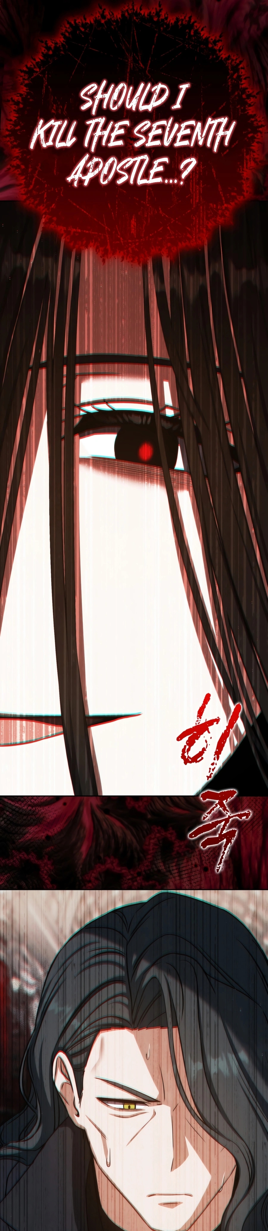 The Reincarnated Assassin is a Genius Swordsman Chapter 89 page 40 - 
