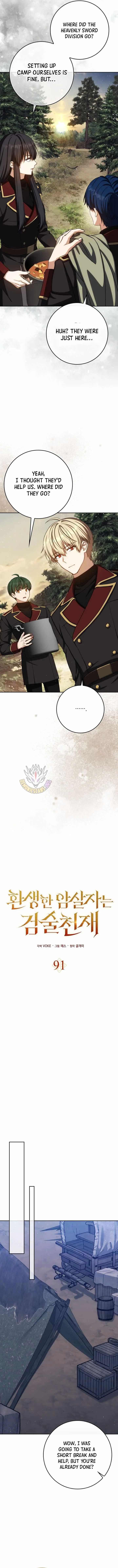 The Reincarnated Assassin is a Genius Swordsman Chapter 91 page 4 - 