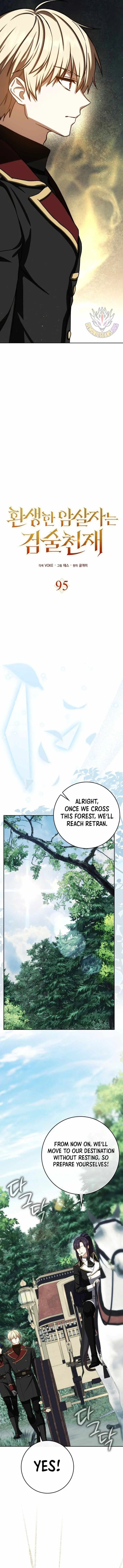 The Reincarnated Assassin is a Genius Swordsman Chapter 95 page 3 - 