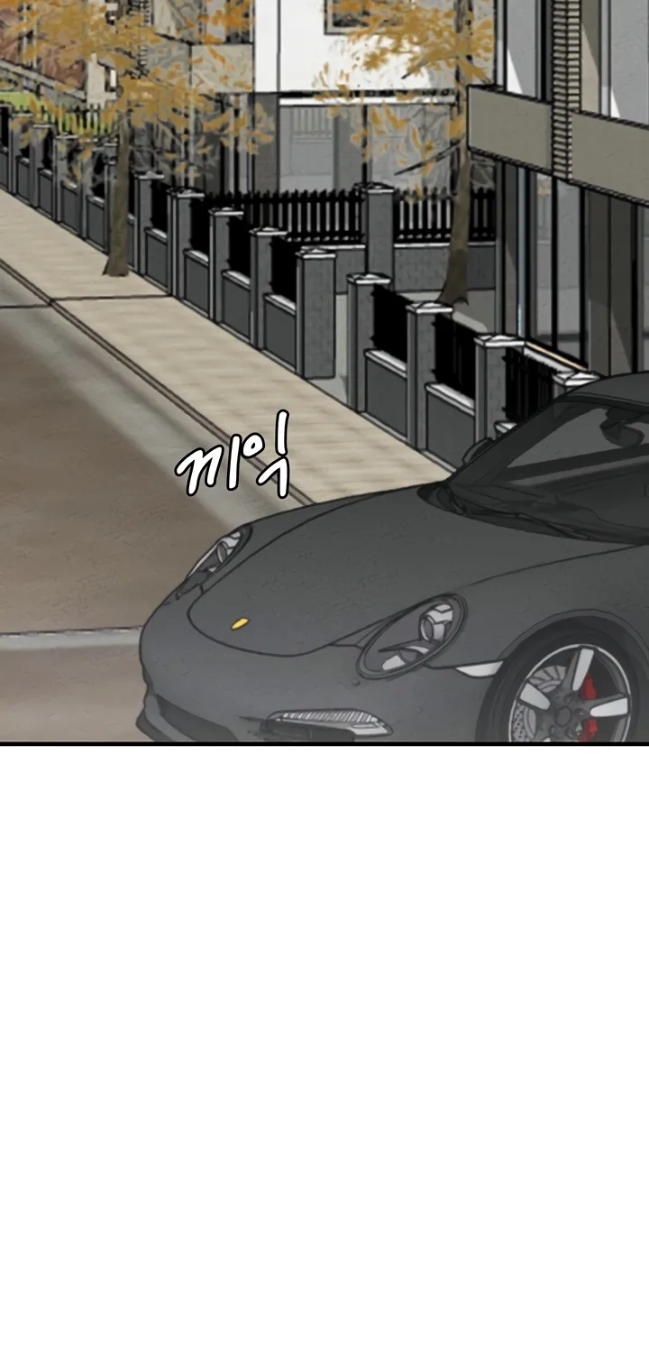 The Reincarnated Man Chapter 21 page 14 - 