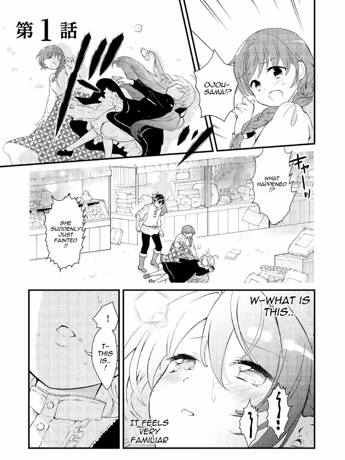 The Reincarnated Princess Craves Common People Food Chapter 1 page 2 - 