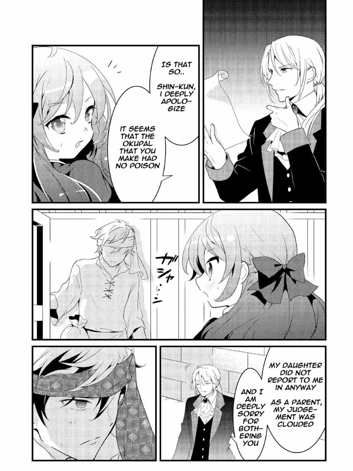 The Reincarnated Princess Craves Common People Food Chapter 1 page 26 - 