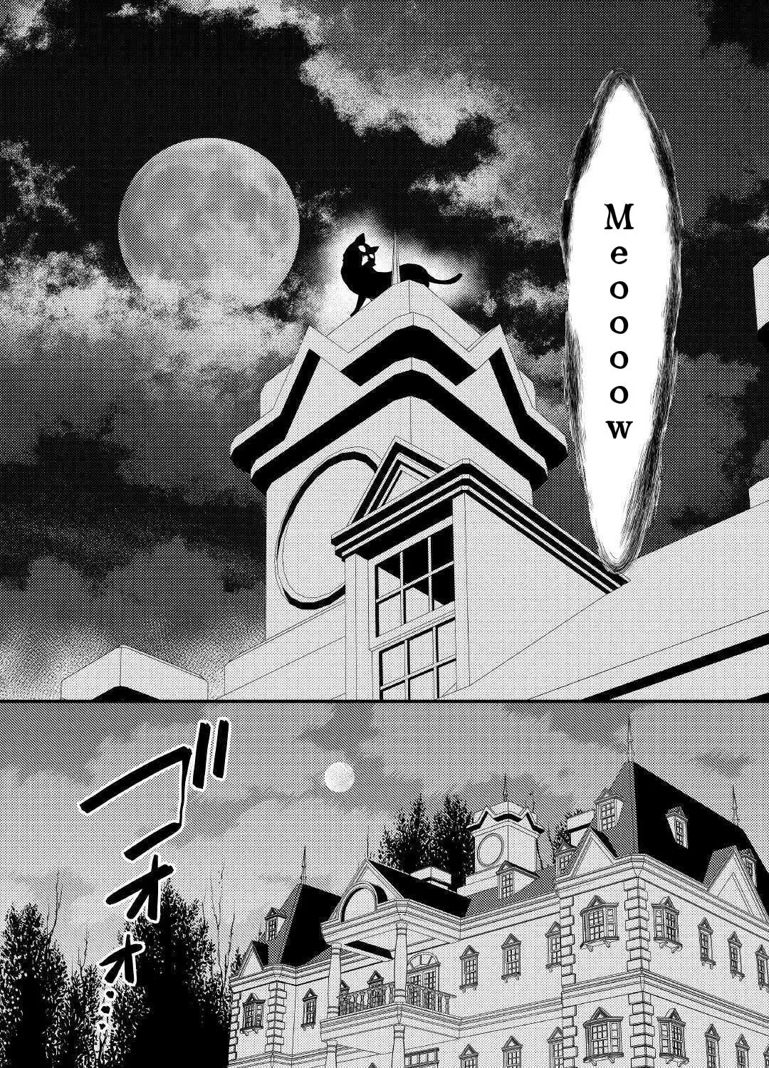 The Reincarnated Princess Craves Common People Food Chapter 11 page 57 - 