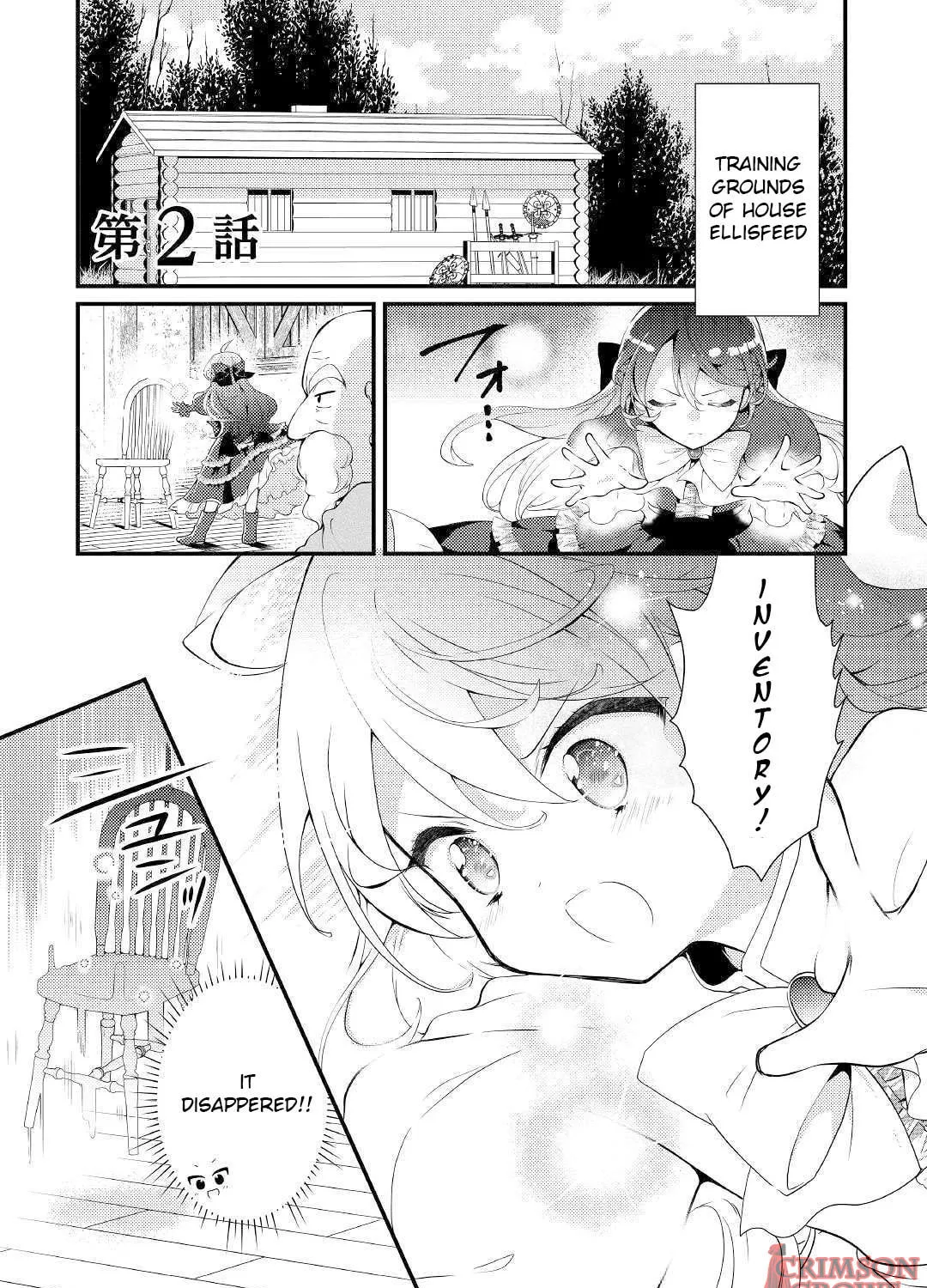 The Reincarnated Princess Craves Common People Food Chapter 2 page 1 - 