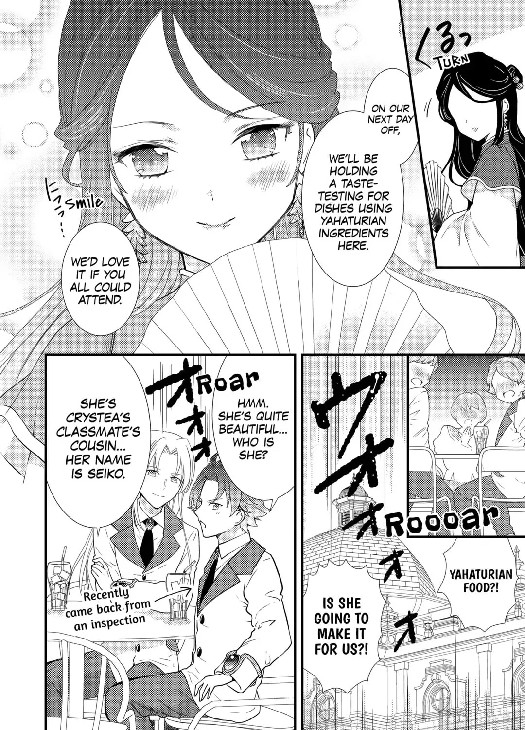 The Reincarnated Princess Craves Common People Food Chapter 29 page 3 - 