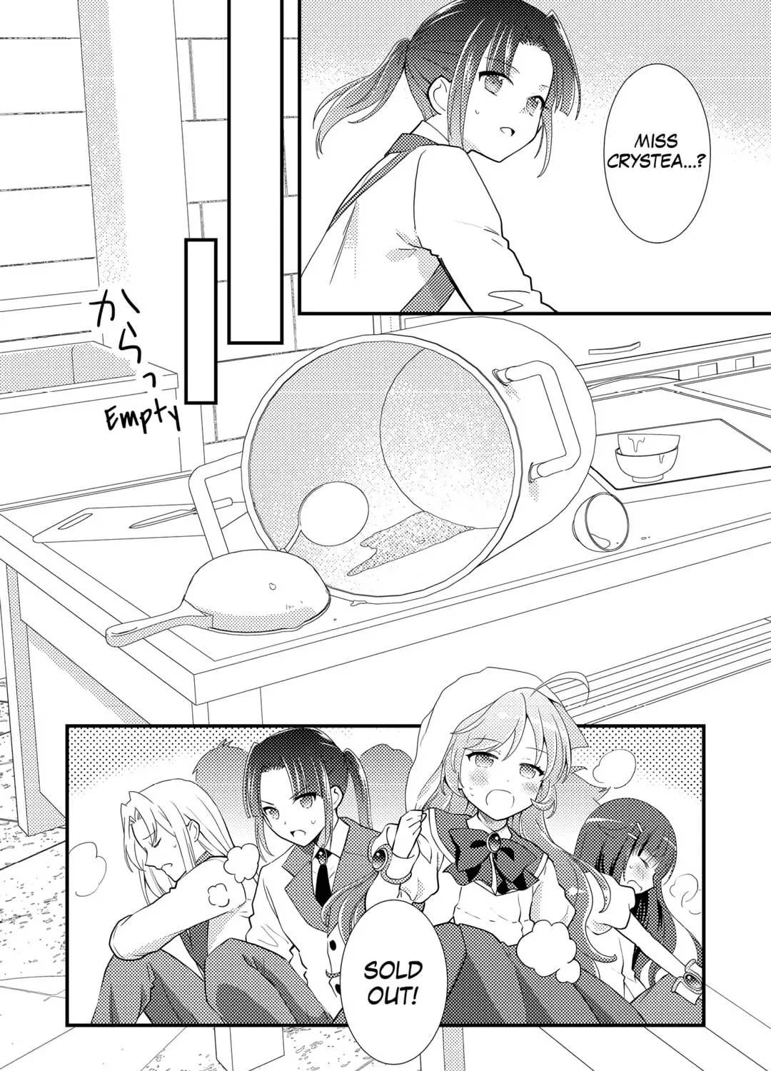 The Reincarnated Princess Craves Common People Food Chapter 29 page 51 - 