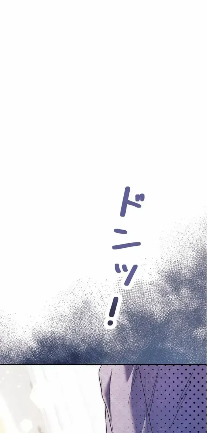The Reincarnated Young Lady Wants to Escape from the Obsessive Prince and the Death Flag Chapter 1.3 page 43 - 