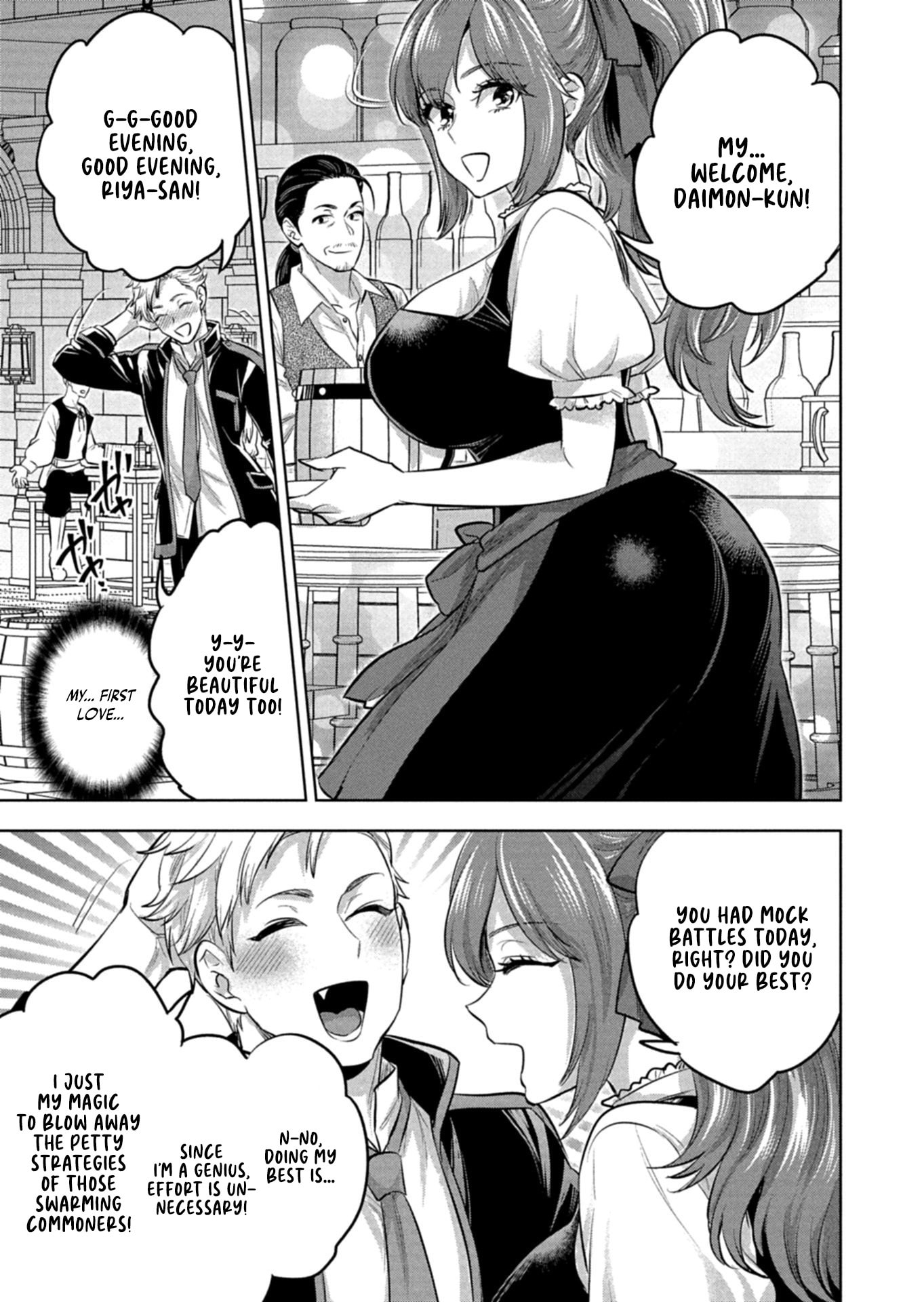 The Rejected Hero Becomes the Great Demon King Chapter 1 page 17 - 
