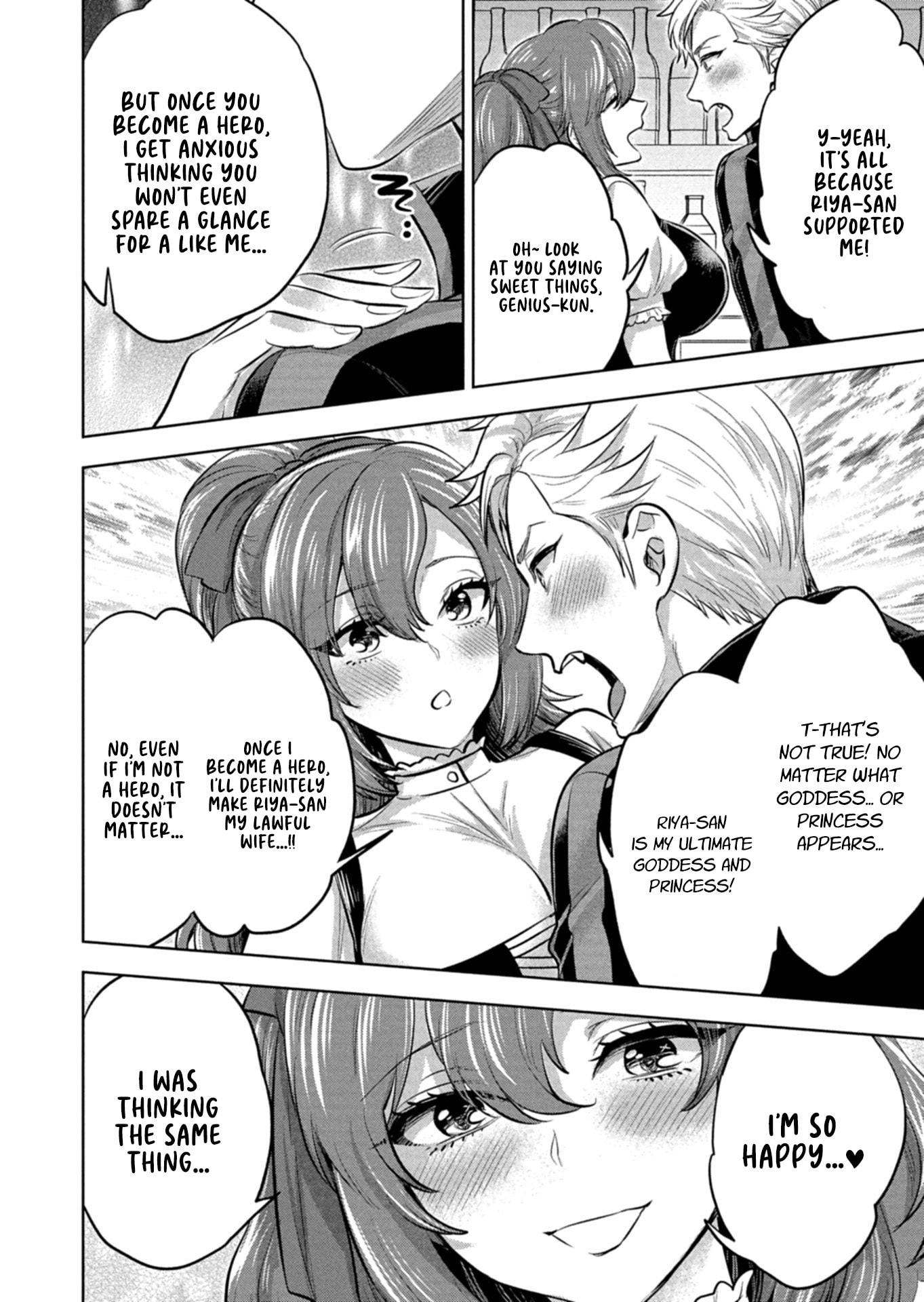 The Rejected Hero Becomes the Great Demon King Chapter 1 page 20 - 