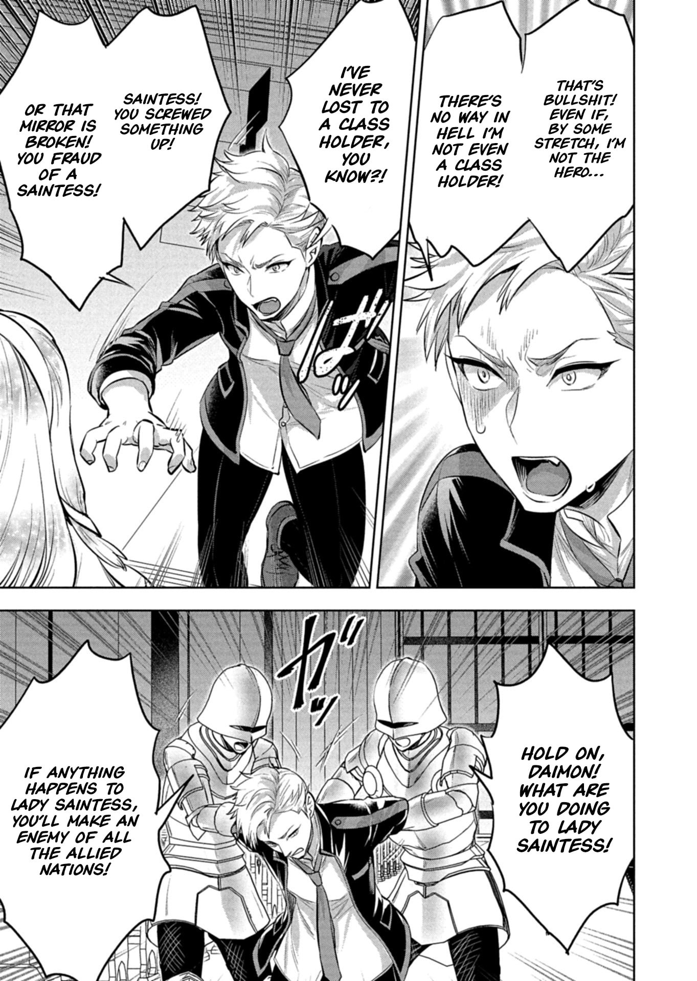 The Rejected Hero Becomes the Great Demon King Chapter 1 page 25 - 