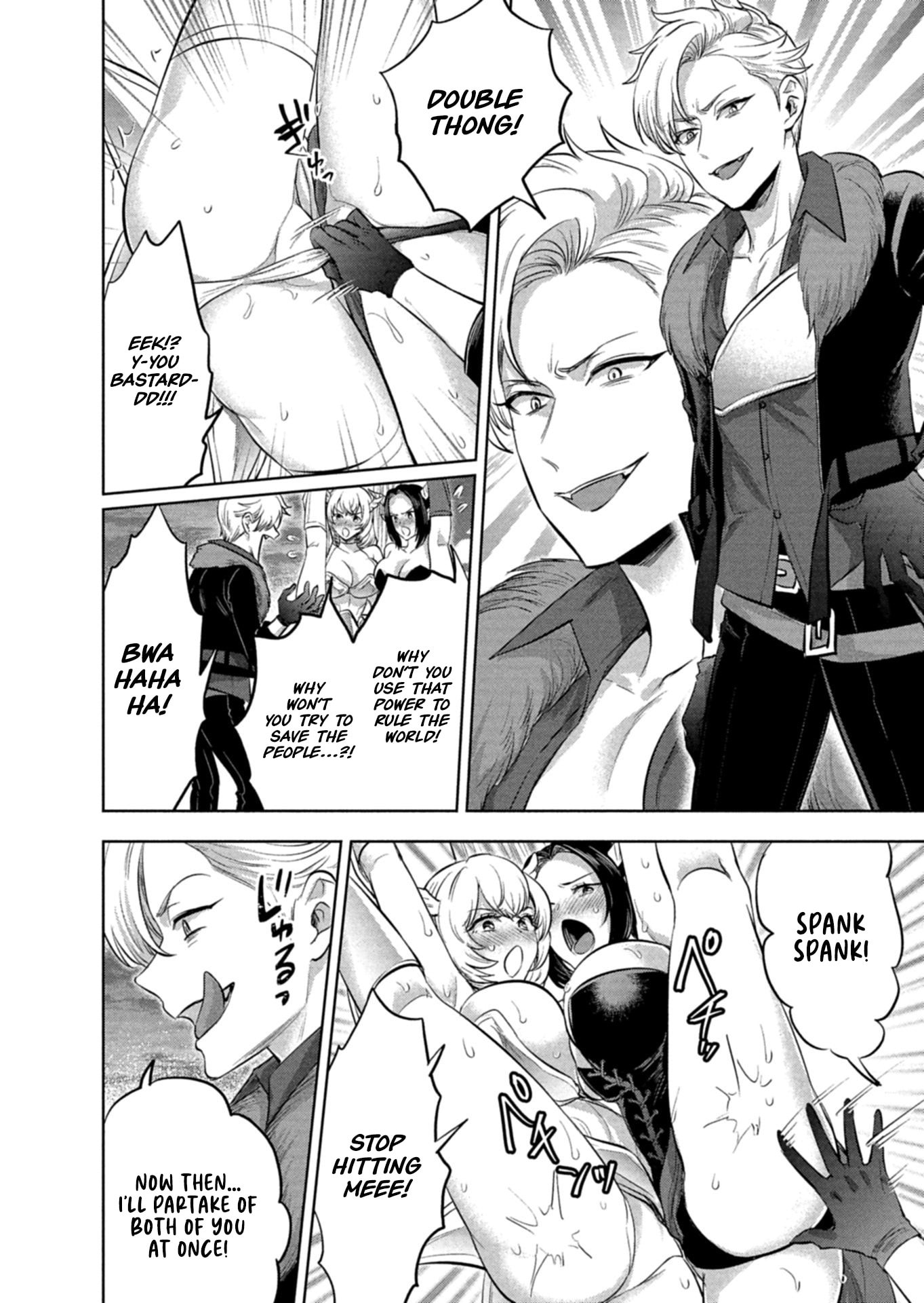 The Rejected Hero Becomes the Great Demon King Chapter 1 page 4 - 