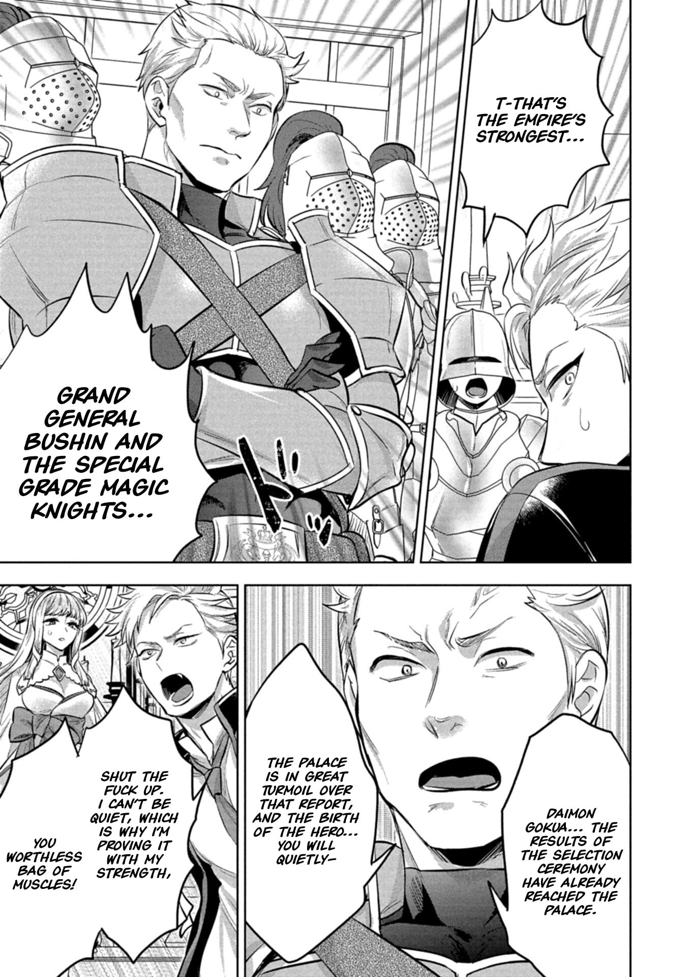 The Rejected Hero Becomes the Great Demon King Chapter 1 page 33 - 