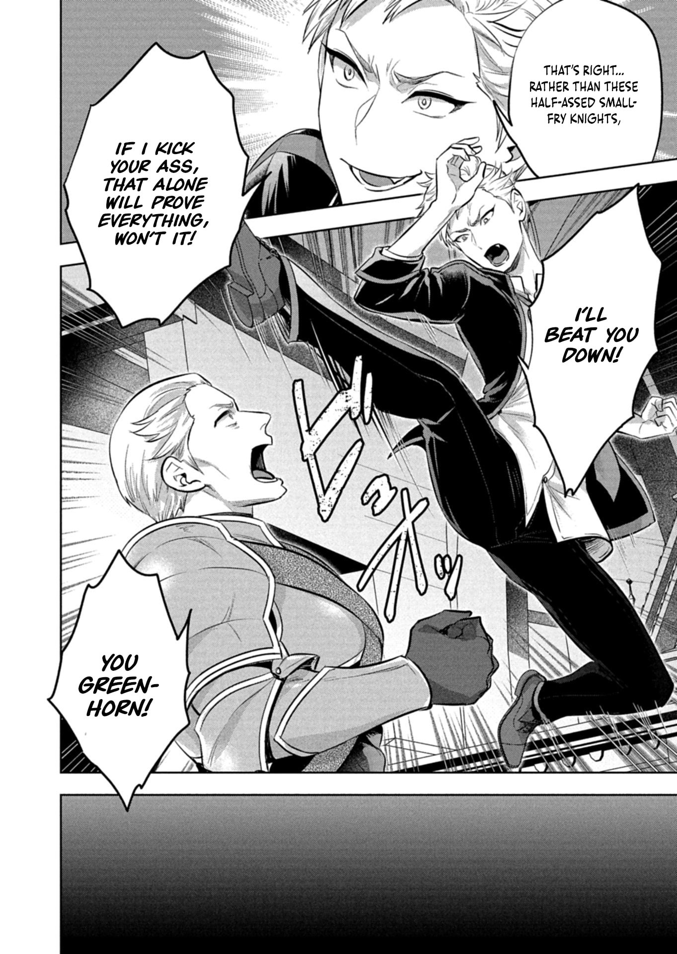 The Rejected Hero Becomes the Great Demon King Chapter 1 page 34 - 