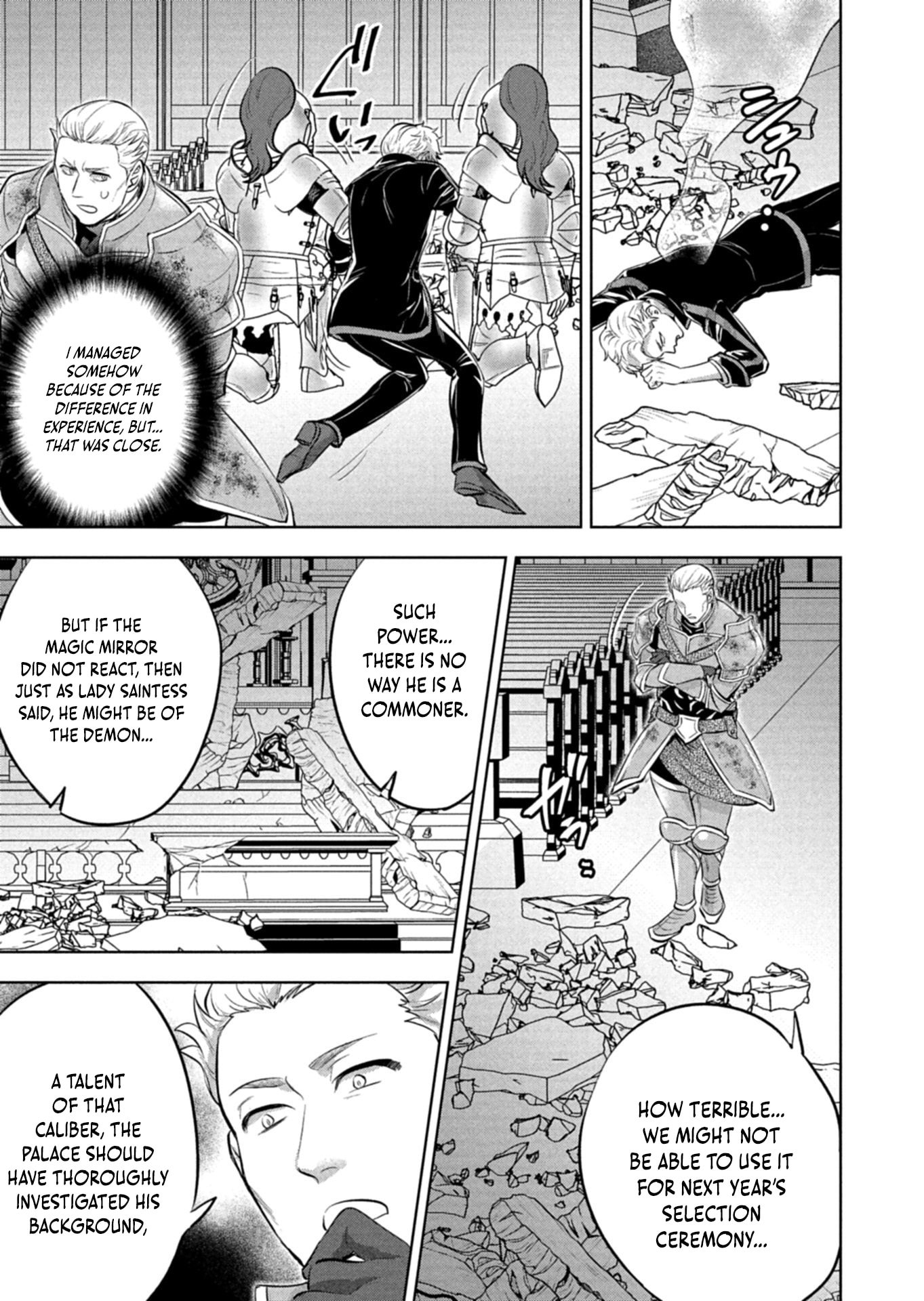 The Rejected Hero Becomes the Great Demon King Chapter 1 page 35 - 