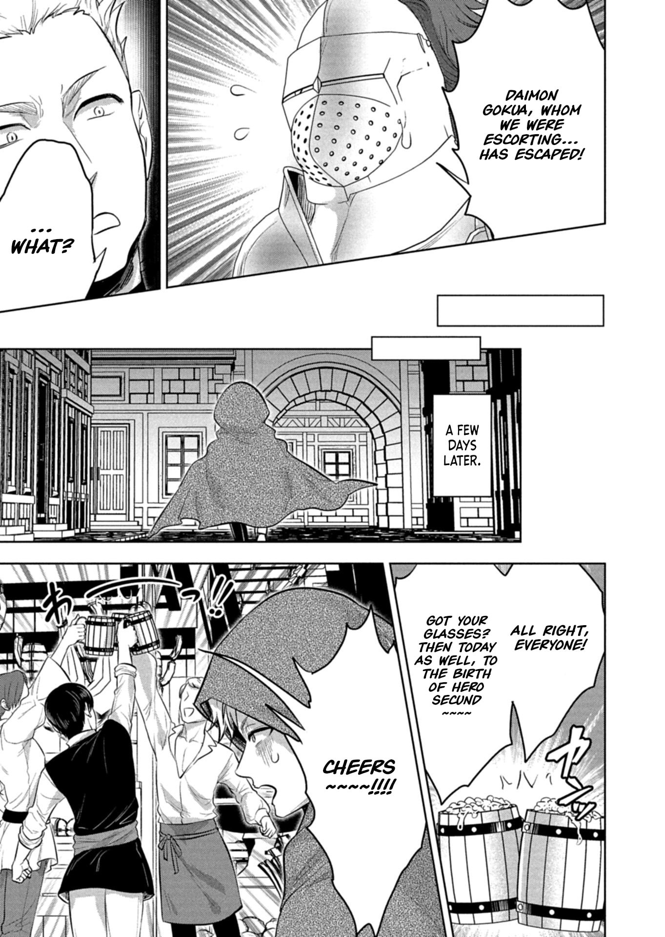 The Rejected Hero Becomes the Great Demon King Chapter 1 page 37 - 