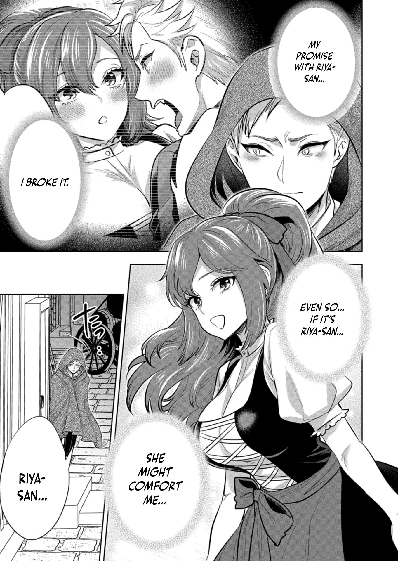 The Rejected Hero Becomes the Great Demon King Chapter 1 page 39 - 