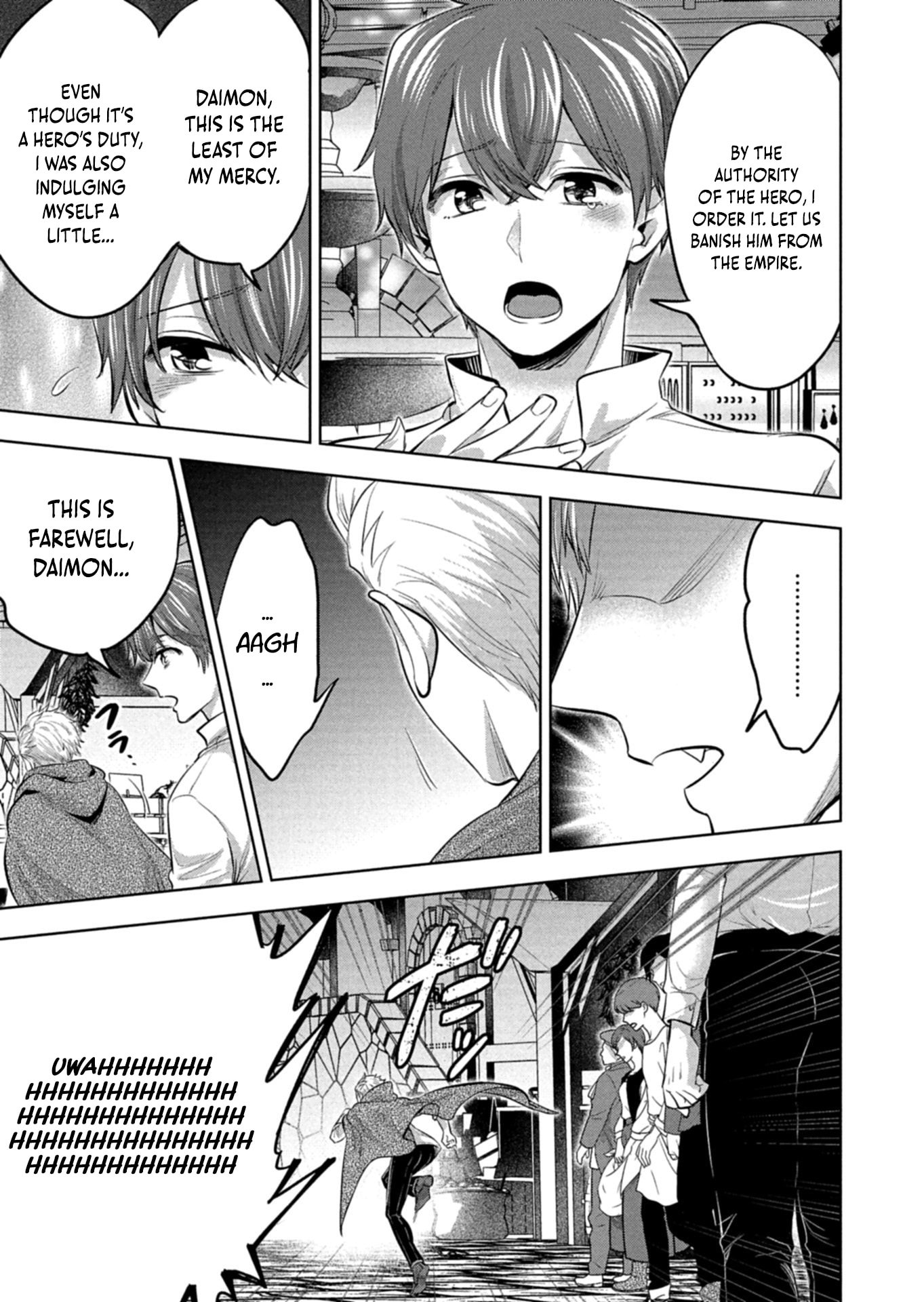 The Rejected Hero Becomes the Great Demon King Chapter 1 page 51 - 