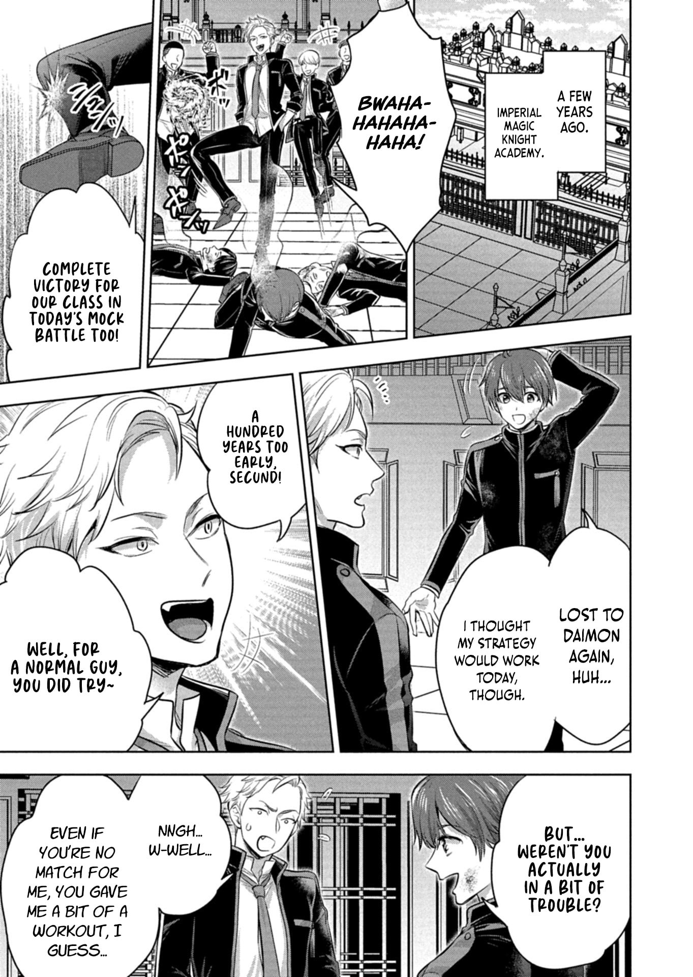 The Rejected Hero Becomes the Great Demon King Chapter 1 page 9 - 