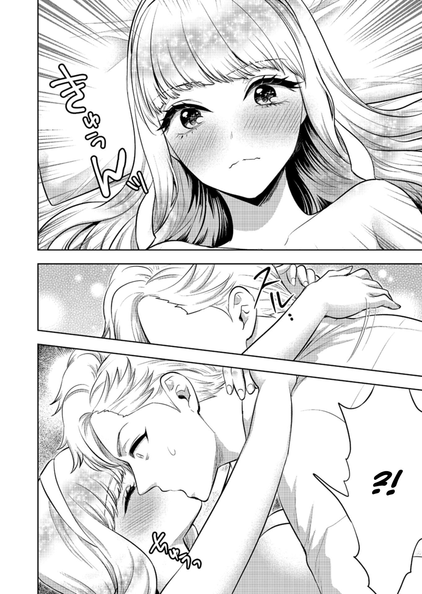 The Rejected Hero Becomes the Great Demon King Chapter 2 page 6 - 