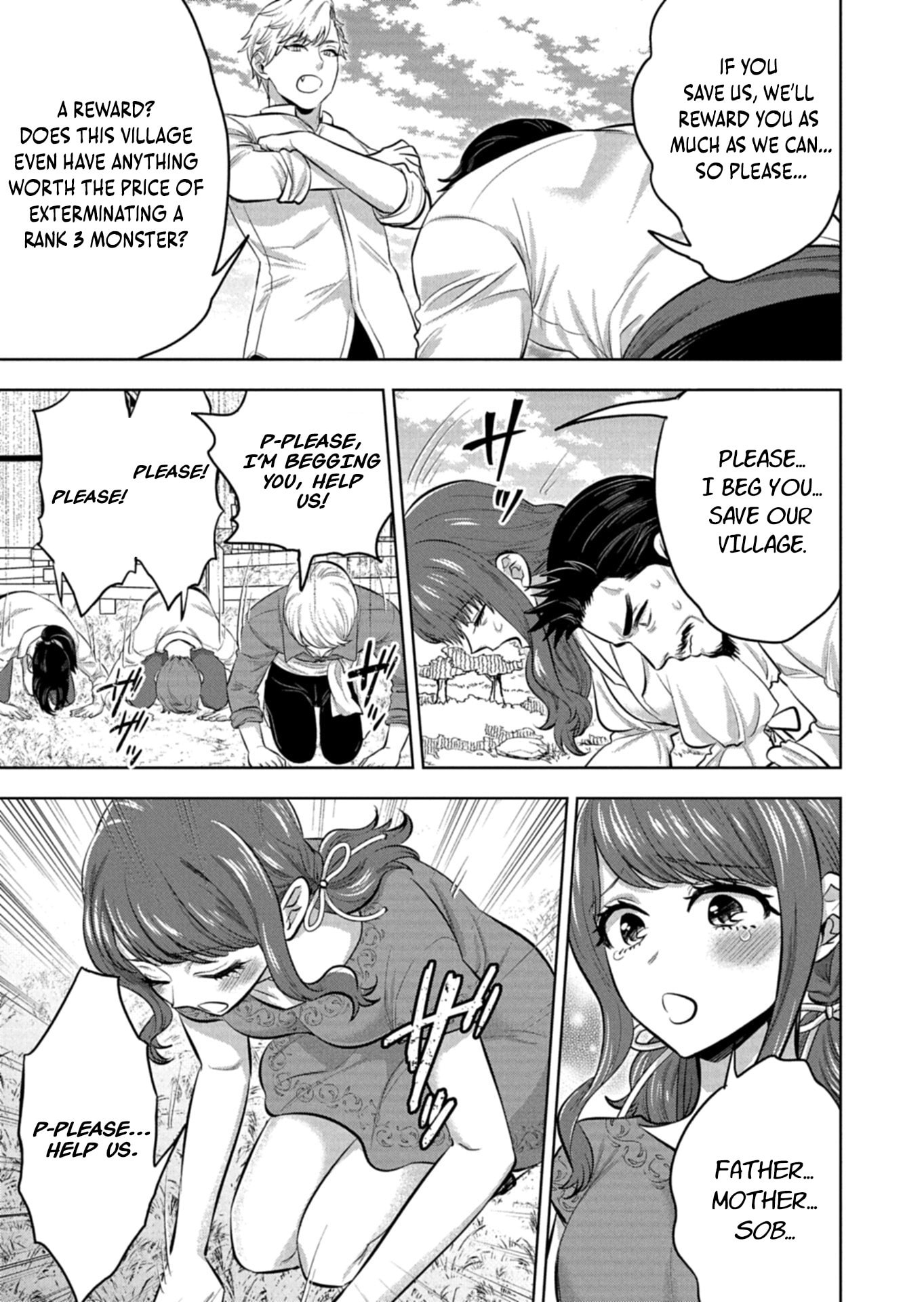 The Rejected Hero Becomes the Great Demon King Chapter 3 page 13 - 