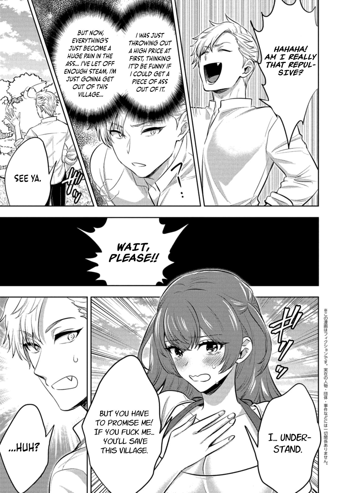 The Rejected Hero Becomes the Great Demon King Chapter 3 page 19 - 