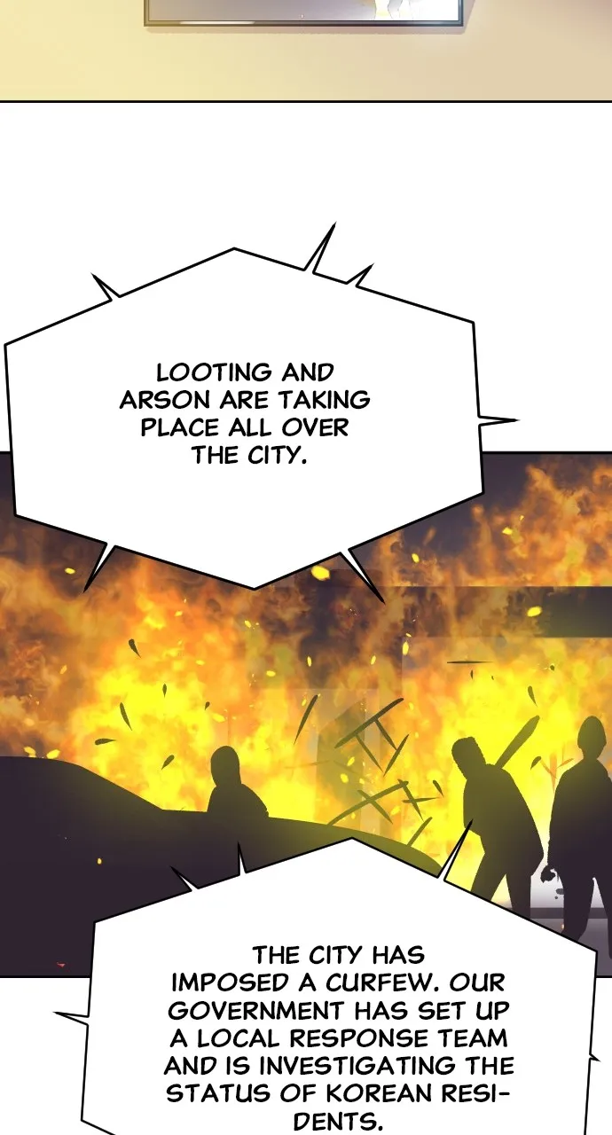 The Remarriage Contract Chapter 8 page 12 - 