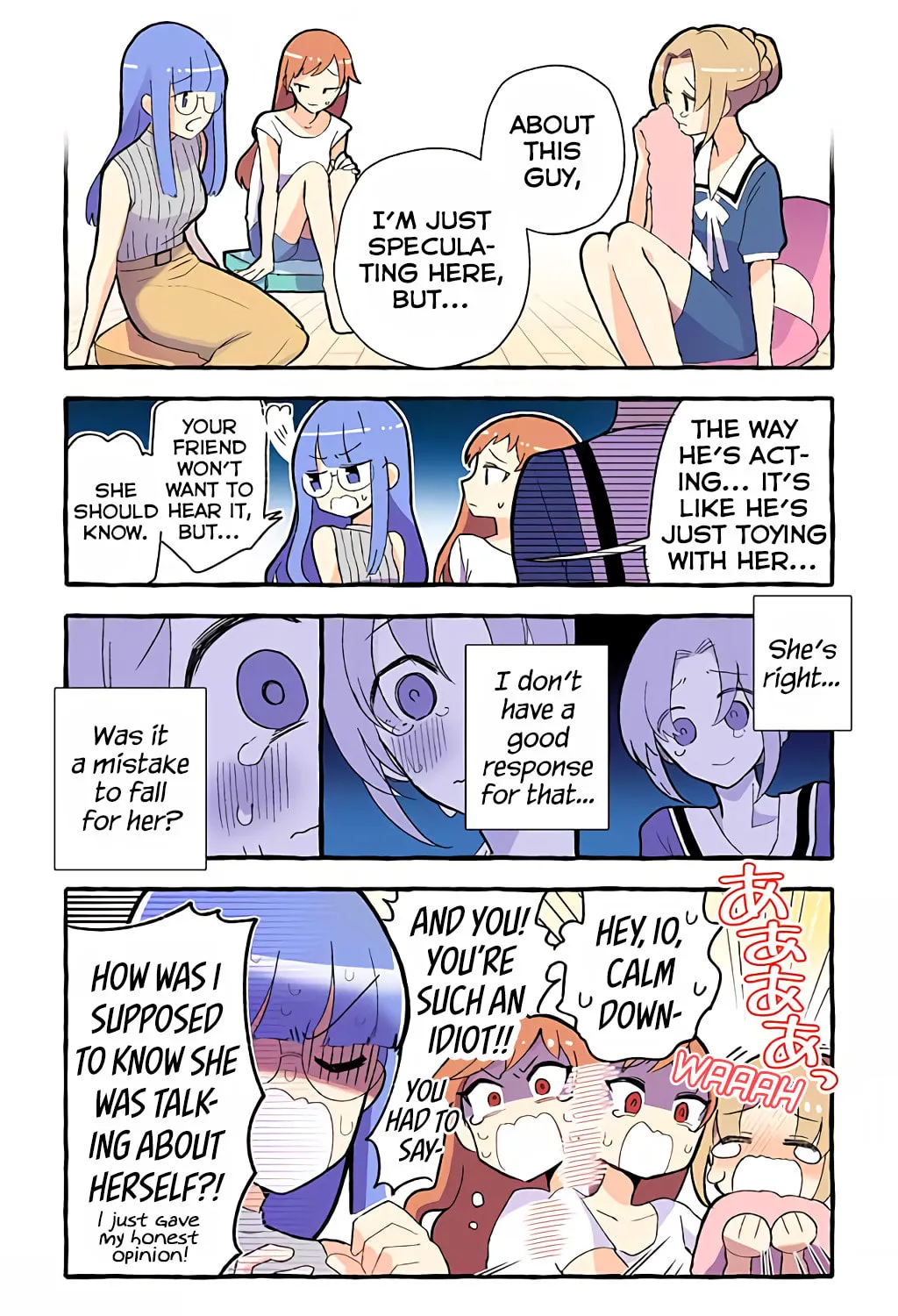 The Results of My Author/Classmate Discovering My Yuri Obsession Chapter 84 page 3 - 